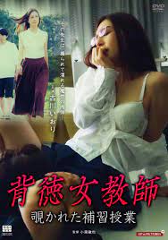 STARBOARD Official WebSite｜ピンク映画｜DVD