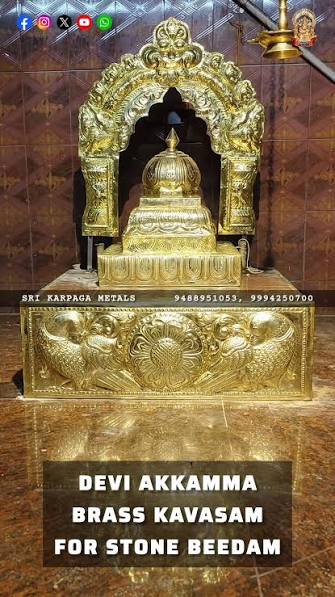 Panchalogam Madurai Meenakshi Amman Statue... ஐம்பொன் மதுரை மீனாட்சி சிலை... SRI KARPAGA METALS, "We Make Art from Our Heart" 61/39, Kumbeshwarar North Street, Kumbakonam - 612 | shopmate | Facebook