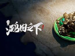 10 points11 points12 points submitted 2 months ago by lx881219. é¸¿å›¾ä¹‹ä¸‹æ­¦å°†æ€Žä¹ˆå‡çº§é¸¿å›¾ä¹‹ä¸‹æ­¦å°†å‡çº§å¿ƒå¾— æ‰‹å¿ƒæ¸¸æˆ