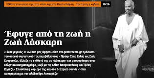 We did not find results for: Forologikes Dhlwseis 2021 Anoi3e H Platforma Dramini