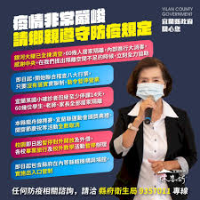 Jun 15, 2021 · 新冠肺炎疫情對身心健康的長期影響. æž—å§¿å¦™ç¨±ç–«æƒ… éžå¸¸åš´å³» å®œè˜­æŽ¡å–é€™äº›æŽªæ–½ æ–°èž Rti ä¸­å¤®å»£æ'­é›»è‡º