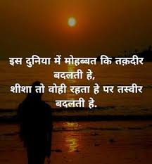 Pin On Happy Valentine S Day Quotes Images Shayri Pictures Love Couples