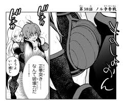 Kossori kitaete sekai saikyouspecial training in the secret dungeon; éš ã—ãƒ€ãƒ³ã‚¸ãƒ§ãƒ³ ã‚'å«ã‚€ãƒžãƒ³ã‚¬ä¸€è¦§ å¤ã„é † ãƒ„ã‚¤ã‚³ãƒŸ ä»®