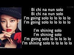 In your eyes this time i'm only lookin' at me, myself and i (i'm goin' solo) i'ma do it on my own now now that. Jennie Solo English Translation Lyrics Blackpink Youtube