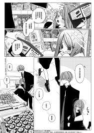 第6頁 - [HR (要領)] いっしょにいておかしたべてせっくすしよ [中国翻訳] [DL版] - H動漫裏番漫畫線上看 -  Hanime1.me