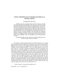 Martis die xxiii, mense februarii, anno mmdcclxxiv avc ab urbe condita. Dictionar Latin Roman Pdf