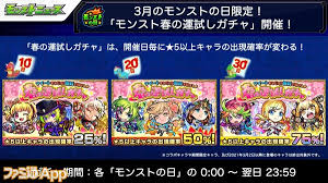 パ フェラ 調教 ライブチャット アナル アニメ ガチレイプ ntr 麻美ゆま m男 ナンパ 痴女 少女 痴漢 変態 三上悠亜 センズリ鑑賞 お姉さん 母子相姦 無理や. ãƒ¢ãƒ³ã‚¹ãƒˆ 5ä»¥ä¸Šã®æŽ'å‡ºçŽ‡ãŒæœ€å¤§75 ãƒ¢ãƒ³ã‚¹ãƒˆã®æ—¥é™å®šã‚¤ãƒ™ãƒ³ãƒˆ æ˜¥ã®é‹è©¦ã—ã‚¬ãƒãƒ£ é–‹å‚¬æ±ºå®š ãƒ•ã‚¡ãƒŸé€šapp