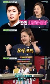 The jackie chan group korea: Hwang Bo Ra Describes Proposal She Wants From Her Long Term Boyfriend Cha Hyun Woo Soompi