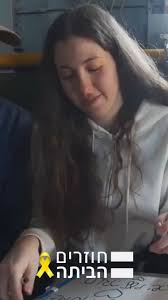 @ZivGuy's video Tweet