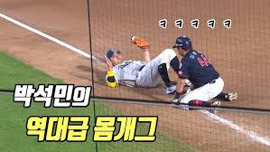 유투브에 떠 있길래 살짝 퍼왔습니다.^^. D Shot ì´ ì„¸ìƒ ìˆ˜ë¹„ê°€ ì•„ë‹™ë‹ˆë‹¤ 2019 5 29 ì°½ì›ncíŒŒí¬ Youtube