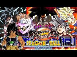 Super dragon ball heroes game download. New Super Dragon Ball Heroes Fighter Z Style Apk For Android Tap Battle With 90 Characters Download Youtube