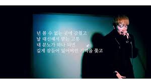 Listen to music from kill me heal me ost like 제비꽃 ( violet ), i am cha do hyun & more. Nashow ëì' íì²­ Kill Me Heal Me Ost Live Youtube