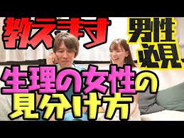 ボード 雑学 のピン