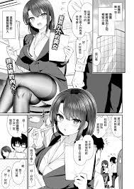 エロ 漫画 いづれ