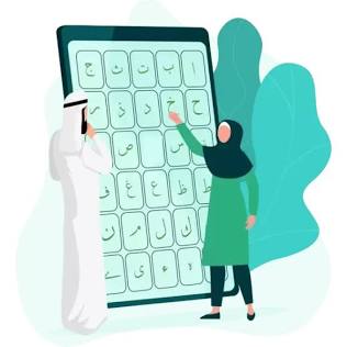 اللغة العربية للأعمال والشركات 