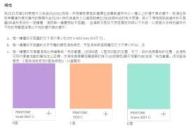 Manage your video collection and share your thoughts. é£ŸçŽ¯ç½² é£Ÿè‚†ä»¥ä¸€ç§ä»¥ä¸Šæ¨¡å¼è¿ä½œé¡»æŒ‰è§„æ ¼å¼ è´´å¹³é¢å›¾