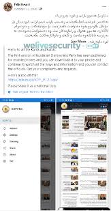 Real research survey app mod apk and enjoy it's unlimited money/ fast level share with your friends if they want to use its premium /pro . Bladehawk Group Android Espionage Against Kurdish Ethnic Group Welivesecurity