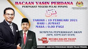 33, lebuh katz, georgetown, 10300 georgetown, pulau pinang. Bacaan Yasin Perdana Youtube