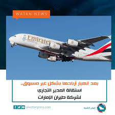 بعد انهيار أرباحها بشكل غير مسبوق استقالة المدير التجاري لشركة طيران الإمارات Passenger Jet Passenger Aircraft