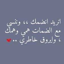 Check spelling or type a new query. Ø±Ø³Ø§Ø¦Ù„ Ø­Ø¨ Ù„ÙŠØ¨ÙŠØ© Ø£Ø¬Ù…Ù„ Ø§Ù„Ø±Ø³Ø§Ø¦Ù„ Ø§Ù„Ø­Ø¨
