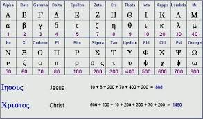 Pin By Mae Velazquez On Bible Greek Alphabet Alphabet Books For Moms
