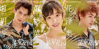 Leon, pria hit top di new york, telah menerima rep sebagai efektif bersih . Nonton Meteor Garden 2018 Sub Indo Episode 1