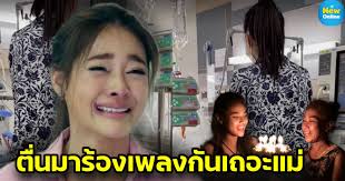 ทำเอานางเอกสาว ปุ๊กลุก ฝนทิพย์ วัชรตระกูล ใจหายใจคว่ำ หลังเมื่อช่วงกลางดึก(21 พ.ค. 8zl6 Oinntwwkm