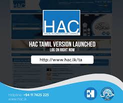 Halal foods are the nature way of life as good, wholesome, pure, safe, clean, nourishing. Halal Accreditation Council Hac Hac Website Is Now Available In Tamil You Can Now Visit The Tamil Version Of The Website By Clicking On The Link Below Http Www Hac Lk Ta Facebook
