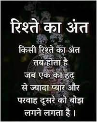 Alone hindi status sad wallpaper. Alone Boy Wallpaper