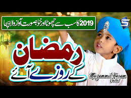 Ramzan Ke Roze Aye Islamic Lyrics Indir, 'yoon shabnami' from 'saawariya' is a soft romantic ballad influenced by a mix. ramzan ke roze aye islamic lyrics