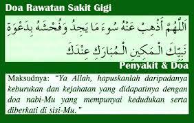 Kesempatan kali ini saya bakalan bahas tentang bagaimana cara mengobati sakit gigi berlubang. Doa Sakit Gigi Dan Sakit Gusi Yang Mujarab Dari Rasulullah Insha Allah Mujarab Satkoba Press