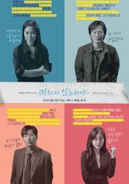 Falling into your smile chinese title: Falling Into Your Smile 2021 Episode 1 31 End Subtitle Indonesia Doramaflix