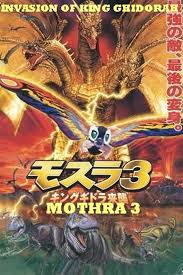 Buy Rebirth Of Mothra Iii Microsoft Store
