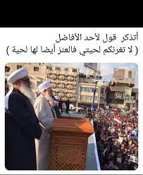 pin on شؤون عراقية ثورة الكرامة والحرية