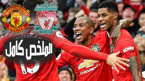 واصل هداف نادي ليفربول، النجم المصري محمد صلاح، تسجيل اسمه بأحرف من ذهب في مسابقة الدوري الإنجليزي الممتاز لكرة القدم. Ø§Ù‡Ø¯Ø§Ù Ù…Ø¨Ø§Ø±Ø§Ø© Ù„ÙŠÙØ±Ø¨ÙˆÙ„ ÙˆÙ…Ø§Ù†Ø´Ø³ØªØ± ÙŠÙˆÙ†Ø§ÙŠØªØ¯ Ø§Ù„ÙŠÙˆÙ…