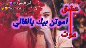 اغنية عن الوالدين عندي ام من غيرها الحال يغم. Ø·Ù‚Ø³ Ø¨Ø±Ù…Ø§Ø¦ÙŠØ© ÙŠØ£Ø®Ø° ØªØ­Ù…ÙŠÙ„ Ø§ØºØ§Ù†Ù‰ Ø­Ø²ÙŠÙ†Ø© Ù…ÙˆØª Ø³Ù…Ø¹Ù†Ø§ Allseasonsoutdoorkitchens Com