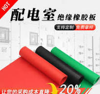 白色橡胶垫】_白色橡胶垫品牌/图片/价格_白色橡胶垫批发_阿里 ...