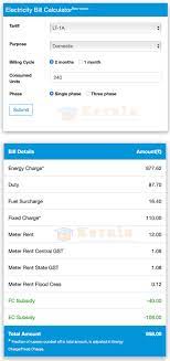 Kerala state electricity boards (kseb) online electricity bill calculator. Kerala Electricity Kseb Instant Bill Calculator