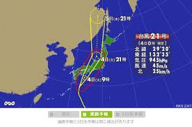 Naval meteorology & oceanography command | public facing website. 2
