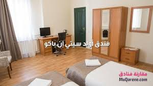 6 ارخص فندق في باكو فندق أولد سيتي إن فندق أولد سيتي إن باكو Old City Inn Hotel Baku حاصل على تصنيف 3 نجوم ويضم 15 غرف Home Decor Home Decor Decals Home