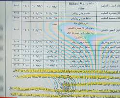 عاجل | ماجد النفيعي مع تركي ال الشيخ في سويسرا يعلن عن حسم 3 صفقات للاهلي (فيديو). Ø¹Ø§Ø¬Ù„ Ø¨Ø§Ù„Ù…Ø³ØªÙ†Ø¯Ø§Øª Ø§Ù„Ù…Ø³ØªØ´Ø§Ø± Ø§Ù„Ù‚Ø§Ù†ÙˆÙ†ÙŠ Ø§Ù„Ø³Ø§Ø¨Ù‚ Ù„Ù„Ø£Ù‡Ù„ÙŠ ÙŠÙƒØ´Ù Ù…ØµÙŠØ± Ø³Ø§Ø¹Ø§Øª ØªØ±ÙƒÙŠ Ø§Ù„Ø´ÙŠØ® Ø§Ù„Ø±ÙŠØ§Ø¶Ø© Ø¬Ø±ÙŠØ¯Ø© Ø§Ù„Ø·Ø±ÙŠÙ‚