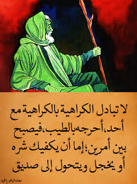 .الامان ذهب نشعر بأننا أصبحنا وحيدين في هذه الحياة فالاب يعتبر عمود اساسي للبيت وهو السند والامان والحب والحكمة والقائد والقوة والمثل الاعلي لأطفاله عندما يرحل وتذهب معه كل تلك الامور نشعر بأننا غرباء في تلك الحياة بدون الاب وبدون قوة نتسند عليها في … ØµÙˆØ± Ù…ÙƒØªÙˆØ¨ Ø¹Ù„ÙŠÙ‡Ø§ ØªØ¹Ù„ÙŠÙ‚ ØµÙˆØ± Ù…Ø¹Ø¨Ø±Ù‡ Ø¨ÙƒÙ„Ù…Ø§Øª Ø±Ø§Ù‚ÙŠÙ‡ Ø§Ø«Ø§Ø±Ø© Ù…Ø«ÙŠØ±Ø©