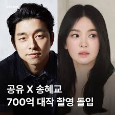 ARTART 아트아트 | 🎬 송혜교·공유 주연 '천천히 강렬하게' 촬영 시작 노희경 작가의 신작 드라마 '천천히 강렬하게'가 촬영에  돌입했다. 🎥 송혜교·공유, 명작 제작진과의 재회 송혜교는 노희경 작가와 '그들이 사는 세상', '그 겨울, 바람이