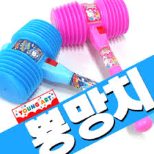 Juegos de anillos para novios. Aprende Los Juegos Coreanos Mas Populares Xiahpop