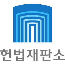 Thus, the constitutional court has supreme power over the implementation of the mongolian constitution. Constitutional Court Of Korea Wikipedia