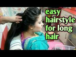 Woman getting a hair wash. New Hairstyle For Long Hairs Gayatri Beauty Parlour Youtube