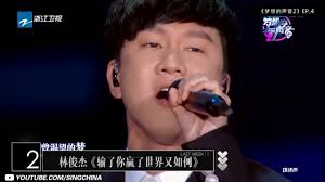 送單品加碼金 0 點 說明 (1點 = 1元) æž—ä¿Šæ°åˆä¸€ç»å…¸æ­Œå• ä¸èƒ½è¯´çš„ç§˜å¯† å†²å‡»å† å†›å®åº§ Blueboard Top 15 Singles ä¸€å'¨éŸ³ä¹æ¦œå• 2018 10 29 æµ™æ±Ÿå«è§†å®˜æ–¹hd Youtube