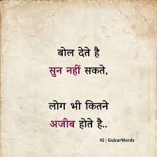 Pin On Quatos For Learning