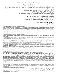 Jun 05, 2020 · menurut prof wahbah, di dalam khutbah sholat jumat minimal berisi tentang pujian kepada allah swt, sholawat untuk rasulullah saw, nasihat tentang persoalan agama dan dunia, serta membaca beberapa. Khutbah Shalat Gerhana Bulan Bahasa Sunda