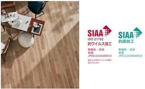 朝日ウッドテック 天然木フローリングが抗菌 抗ウイルスのsiaa認証取得 住宅 不動産ニュース 新製品 新建ハウジングdigital 新建新聞社 2021 朝日ウッドテック 天然木 新建